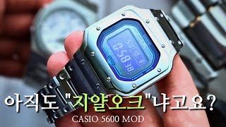 마동석 몸에 차은우 얼굴을 이식한 지샥 새로 나온 산토스 Version CASIO MOD 산토스 얼굴에 강철 바디CASIO ModSHOCKTOS [upl. by Eusoj]