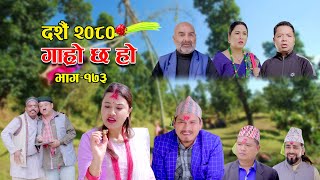 दशैँ २०८० II Garo Chha Ho II Episode 173 II Oct 23 2023 II Begam Nepali II Riyasha Dahal [upl. by Eimmat]