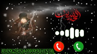 RAMZAN KA MAHINA 🤲🤲💞😘🥰 HASAN 💞 HUSAIN RAMZAN KA NEW RINGTONE 😍 [upl. by Horwath]