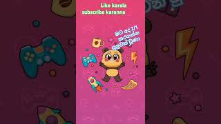 Like karala subscribe karanna comment karanna [upl. by Jacoby829]