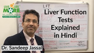 LFT  Liver Function Tests in HINDI  Explained by Dr Sandeep Jassal  LiveLifeMore Diet amp Wellness [upl. by Ardnoel]