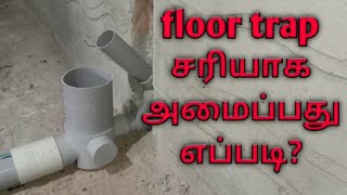 Floor trap perfect installation tamilkaraikal plumber [upl. by Nahshon]