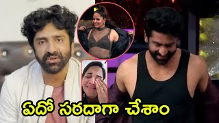 Shekar Master Shocking Reaction On Latest About Star Maa Kirrak Boys Khiladi Girls Anasuya Bharadwaj [upl. by Durston267]