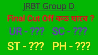 JRBT Group D Final Cut Off [upl. by Ecylahs]