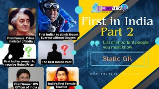 First In India Part 2  Important Static Gk  The First Achievements in Indian History [upl. by Leilah]