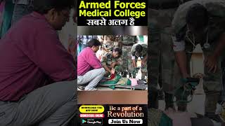 Armed Forces Medical College सबसे अलग है l shorts l NEET 2025 [upl. by Reece]