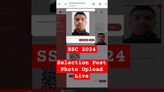 SSC Selection Post Photo Kaise Upload Kare sscphotoupload sscselectionpost ssc2024 [upl. by Daegal]