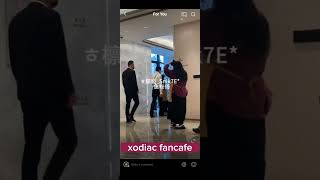 Fancam xodiac fancafe [upl. by Garwood435]