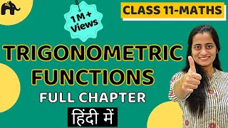 Learn How To Prove A Trigonometry Question amp Apply Trig Identities Effectively [upl. by Eittol644]