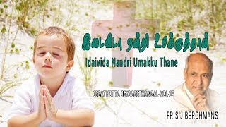 Idai Veda Nandri  Original Lyrics Video  Fr S J Berchmans  Jebathotta jayageethangal [upl. by Tseng2]