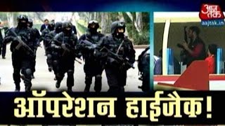 NSG Commandos Conduct Mock Drill [upl. by Kimon601]