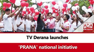 TV Derana launches PRANA national initiative English [upl. by Demeter274]