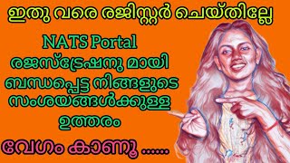 കാനറ ബാങ്ക് ജോബ്ന് ഇനിയുംApply ചെയ്തില്ലേ🤔 NATS REGISTRATION DOUBT CLEARING Step1 AISWATIPS1111 [upl. by Gabbi]