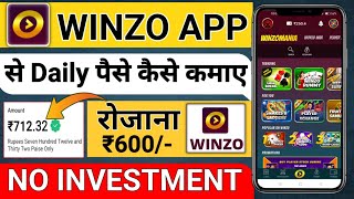 Winzo App Se Paise Kaise Kamaye  Winzo Game Se Paise Kaise Kamaye  winzo app  winzo  winzo trick [upl. by Neerak]