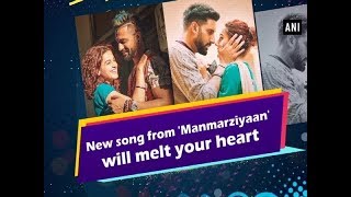 New song from Manmarziyaan will melt your heart  ANI News [upl. by Tasiana]