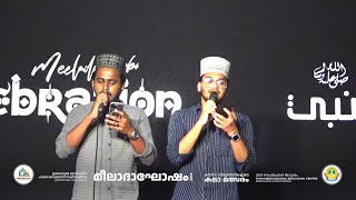 madh padidam  Meelad fest 2024  Irshadul Muslimeen HSSM Kuruppinpadi [upl. by Nosduh]