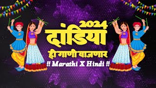 Dandiya 2024 Hindi amp Marathi amp Retro  Dj Pax  Nonstop Garba Dj song [upl. by Llenhoj748]