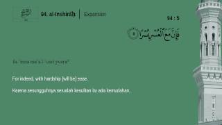 Juz Amma 94 AlInshirah  Mishary Rashid Alafasy English Indonesian translation [upl. by Niarda]