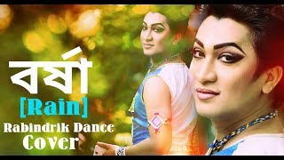 Rain  BORSHA  fusion dance cover  sounak chattopadhyay  Rabendrik Dance [upl. by Enilada]