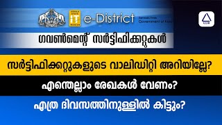 E District Certificate Validity  Documents Needed  Income Certificate [upl. by Tertia]