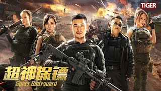 电影版！日軍狙擊手打伏擊，怎料遇上中國神槍，日軍動一下就被爆頭 ⚔️ 抗日 MMA  Kung Fu [upl. by Arne284]