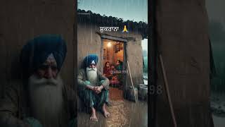 ਸ਼ੁਕਰਾਨਾ 🙏🙏😔😔  respect for sikh community shorts [upl. by Suellen]