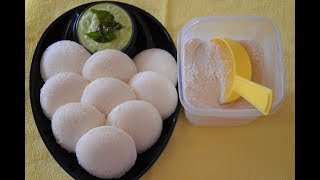 घरच्या घरी बनवा इन्स्टेंट इडली प्रीमिक्स  Instsnt Idli premix [upl. by Laktasic]