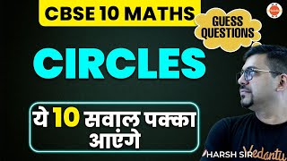 Circles I 10 Most Important Questions I Class10 CBSE One Shot Revision Harsh Sir VedantuClass910 [upl. by Anerev955]