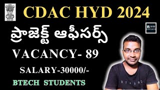 C DAC HYDERABAD 98 JOBS NOTIFICATION 2024  LATEST BTECH JOBS IN HYDERABAD 2024 [upl. by Anni]