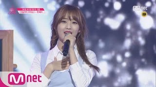 Produce 101 11 EyecontactㅣHan Hye Ri – GFRIEND ♬Me Gustas Tu  PERAP EP07 20160304 [upl. by Adnolay]