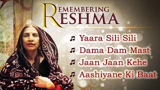 Remembering Reshma  Yaara Sili Sili Birha Ki  Pakistani Superhit Songs [upl. by Mattias]