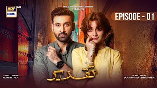 Taqdeer Episode 1  10th October 2022 English Subtitles  ARY Digital Drama [upl. by Rento754]