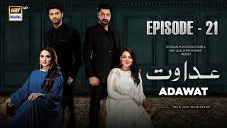 Adawat Episode 21  1 January 2024  English Subtitles  ARY Digital [upl. by Ellennoj]