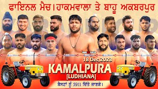 Super Final Match  Hakamwala vs Bahu Akbarpur  at Kamalpura Ludhiana 18122023 [upl. by Auvil]