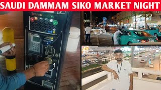 Dammam Siko Market  Saudi Arab Dammam Siko Market  Dammam Cheapest Market  Dammam Vlogs [upl. by Margy224]