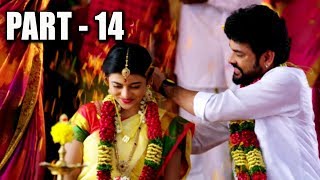 Mannar Vagaiyara Full Movie In Telugu  Part 14  Vimal Anandhi Prabhu  Telugu Cinema [upl. by Aramak224]