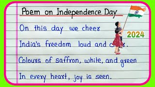 Poem on Independence Day  Independence Day Poem  Independence Day Poem in English  15 August Poem [upl. by Asilram]