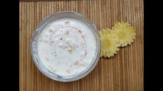 Pineapple Raita बनाने का तरीका  How to make Pineapple Raita  Aapki Rasoi [upl. by Eelaroc]