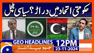 PMLN and PPP Differences  Political Crisis  Geo News 12 PM Headlines 23 Nov 2024 [upl. by Trebbor]