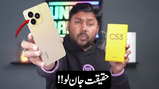 Realme C53 Unboxing amp First Impressions  Price In Pakistan [upl. by Ekeiram]