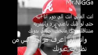 KLD  مــآودي ترحـــل  MrNiGGa [upl. by Auka510]