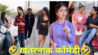 Chahat And Khushi Instragram Comedy Video  Chahat Bajpai Reals Video  Chahat Bajpai viralvideo [upl. by Ladnyc]