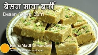 Besan Mawa Barfi Recipe  Besan Khoya ki Burfi [upl. by Uri368]