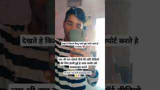 Chenu rayka vlog  ye nam youtube par sarch mar ke subscribe krolo [upl. by Weathers]