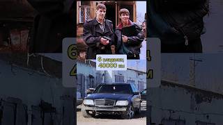 История одного Mercedes w140 carowner thenandnow автоподбор w140 sclass s600 meme [upl. by Glynda]