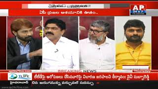 Sri PATHURI NAGABHUSHANAM Garu talk about PRATYEKA HODA [upl. by Assylem]