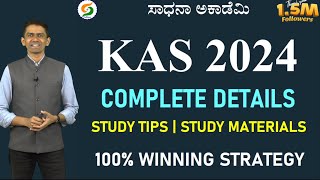 KAS Exam 2024  Success Tips  Study Material  Detailed Analysis  Manjunatha B SadhanaAcademy [upl. by Eselahs770]