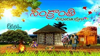 Vanitha TV Sankranthi Subhakankshalu [upl. by Ahsieit]