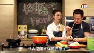 梁祖堯 Joeys Kitchen  阿 Fi 法式慢煮羊架 U Magazine Issue 543 [upl. by Willamina]