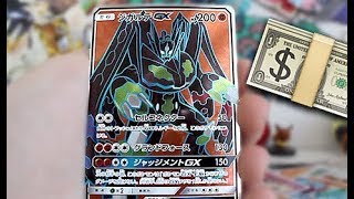 Opening A Pokemon FORBIDDEN LIGHT Booster Box [upl. by Dafna]